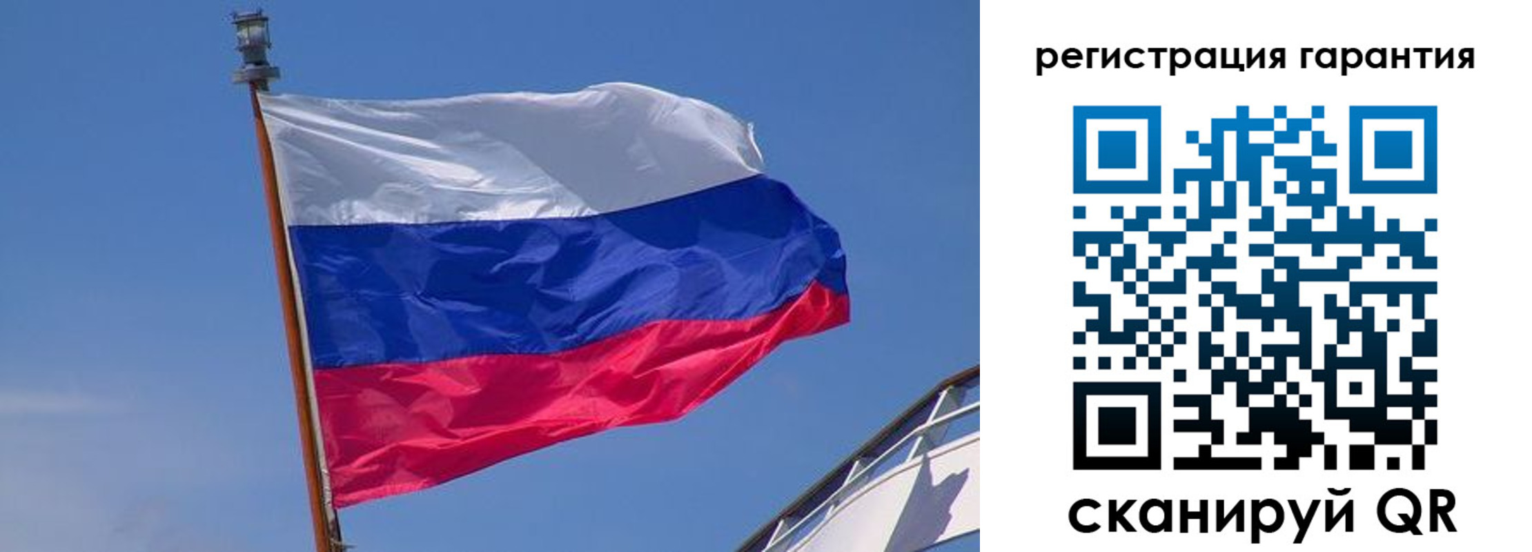 прописка для работы в Полысаево