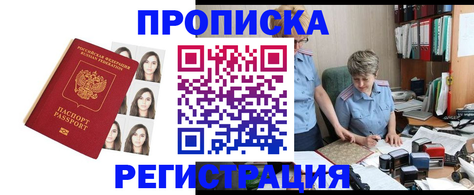 форма 3 в Полысаево