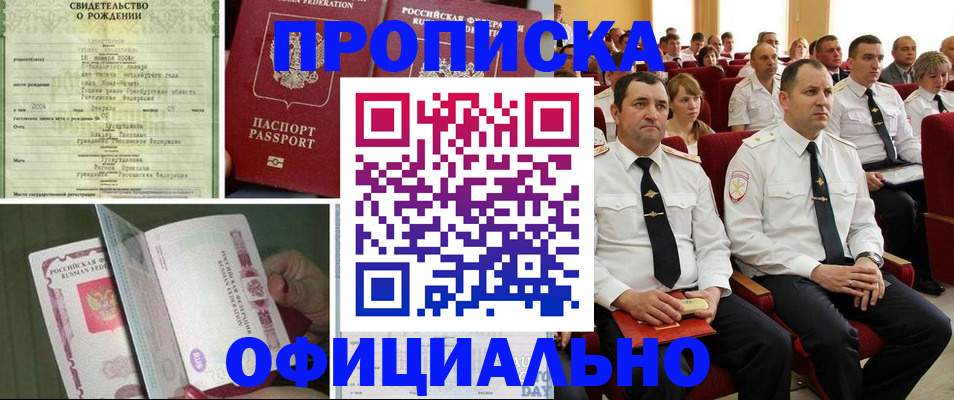 форма 3 в Полысаево